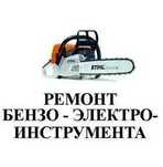 Пилы, Бензогенераторы, Триммеры, Инструменты, Наточка цепей