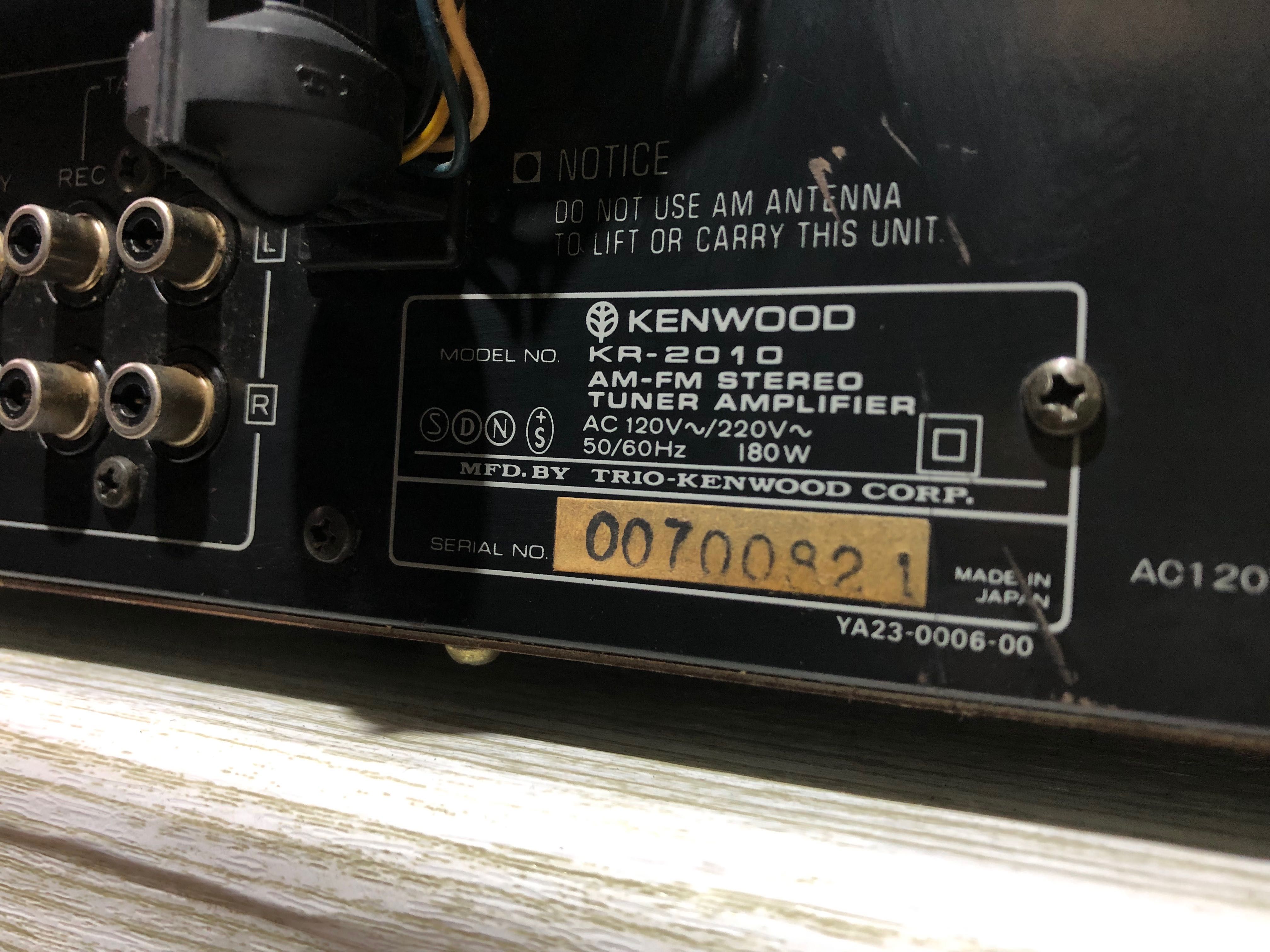 AM/FM Стерео ресивер/підсилювач Kenwood KR-2010 б/у з Німеччини