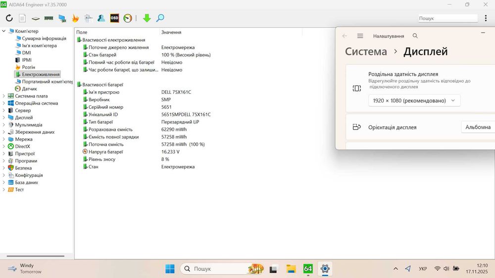 2022р Dell Precision 3560 Core™ i7_32gbRAM_512gb SSD_Nnidia_ ідеальний