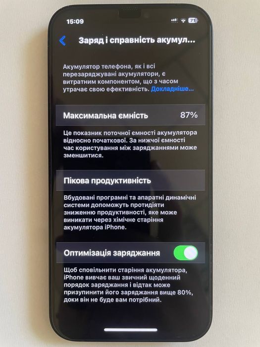 У продажі IPhone 12 64gb 87% акб чорного кольору + чохол + кабель