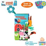 М'яка розвиваюча книжка Limo toy HB 0016 ABC,мягкая книжечка