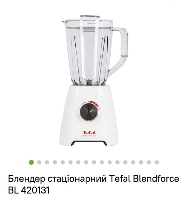 Блендер від Tefal