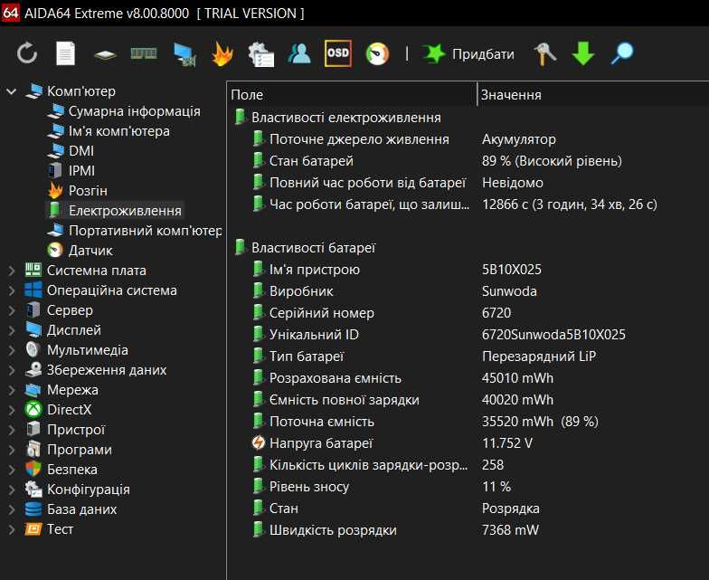 Lenovo ThinkTad e14 gen 2