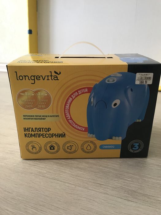 Небулайзер Компресорний інгалятор Longevita слоник