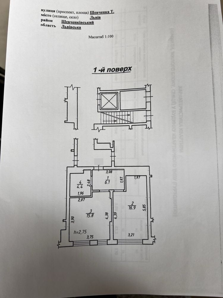 Продаж/1-кім/ЖК Семицвіт/Шевченка