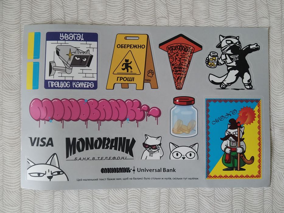 Набір стікерів від монобанку та приватбанку