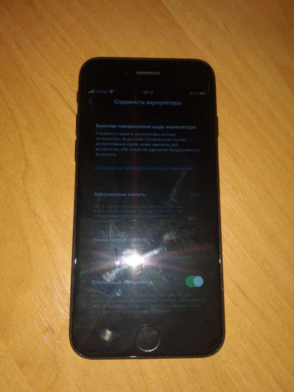 iPhone 7 black 32gb