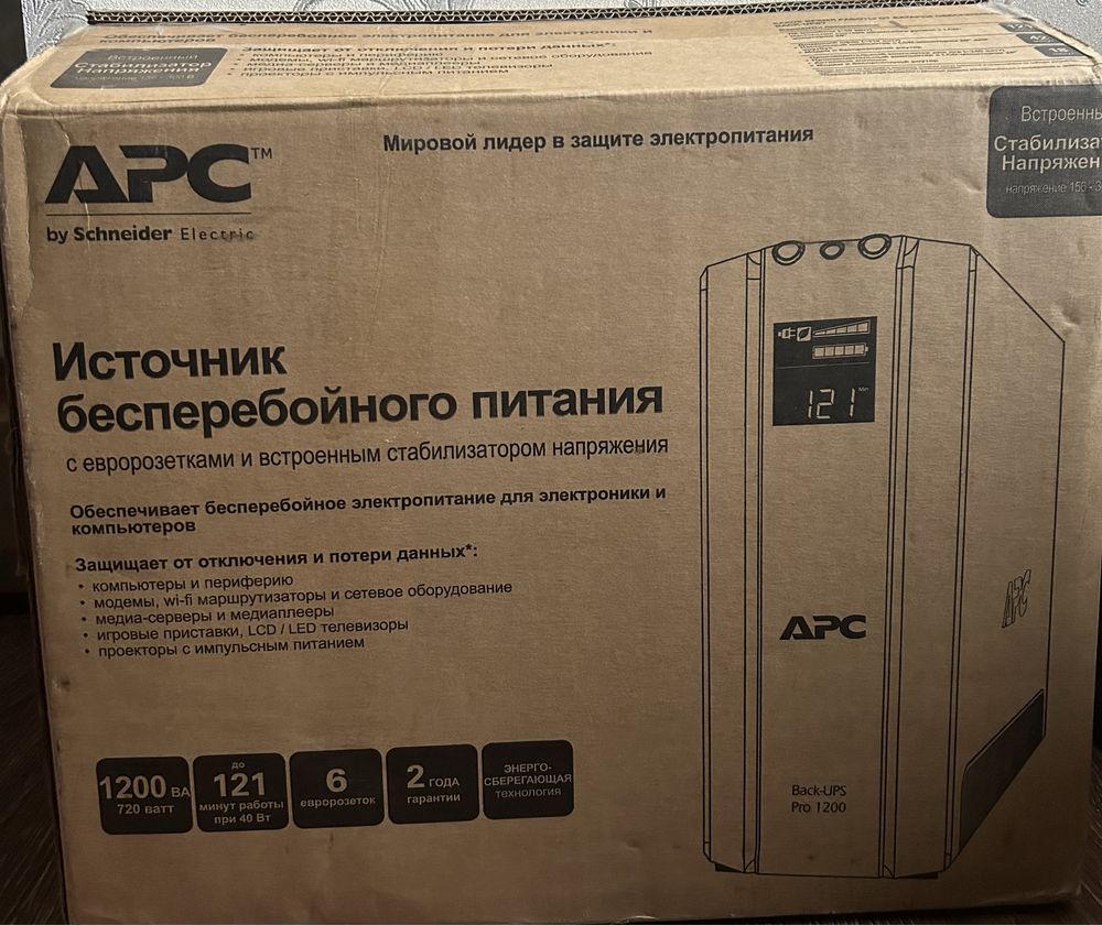 ДБЖ APC Back-UPS Pro 1200VA CIS (BR1200G-RS).