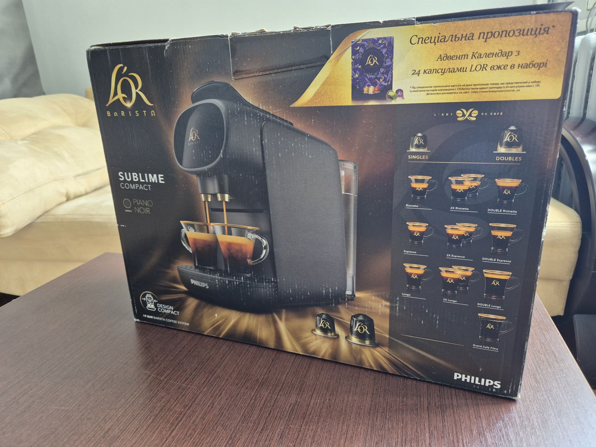 Капсульна кавомашина PHILIPS L’OR Barista Sublime + дегустаційний сет