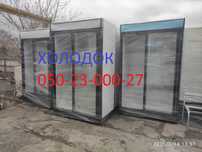 Холодильное оборудование Шкафы Лари (1к/2к ) Витрины Б У Гарантия