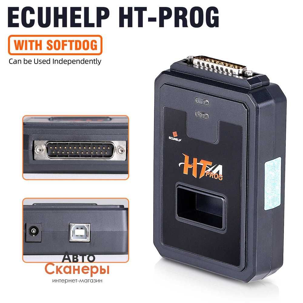 Программатор HTprog ECU HELP KT200 Bench/Boot/BDM