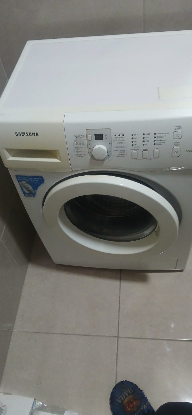 Стиральная машина samsung