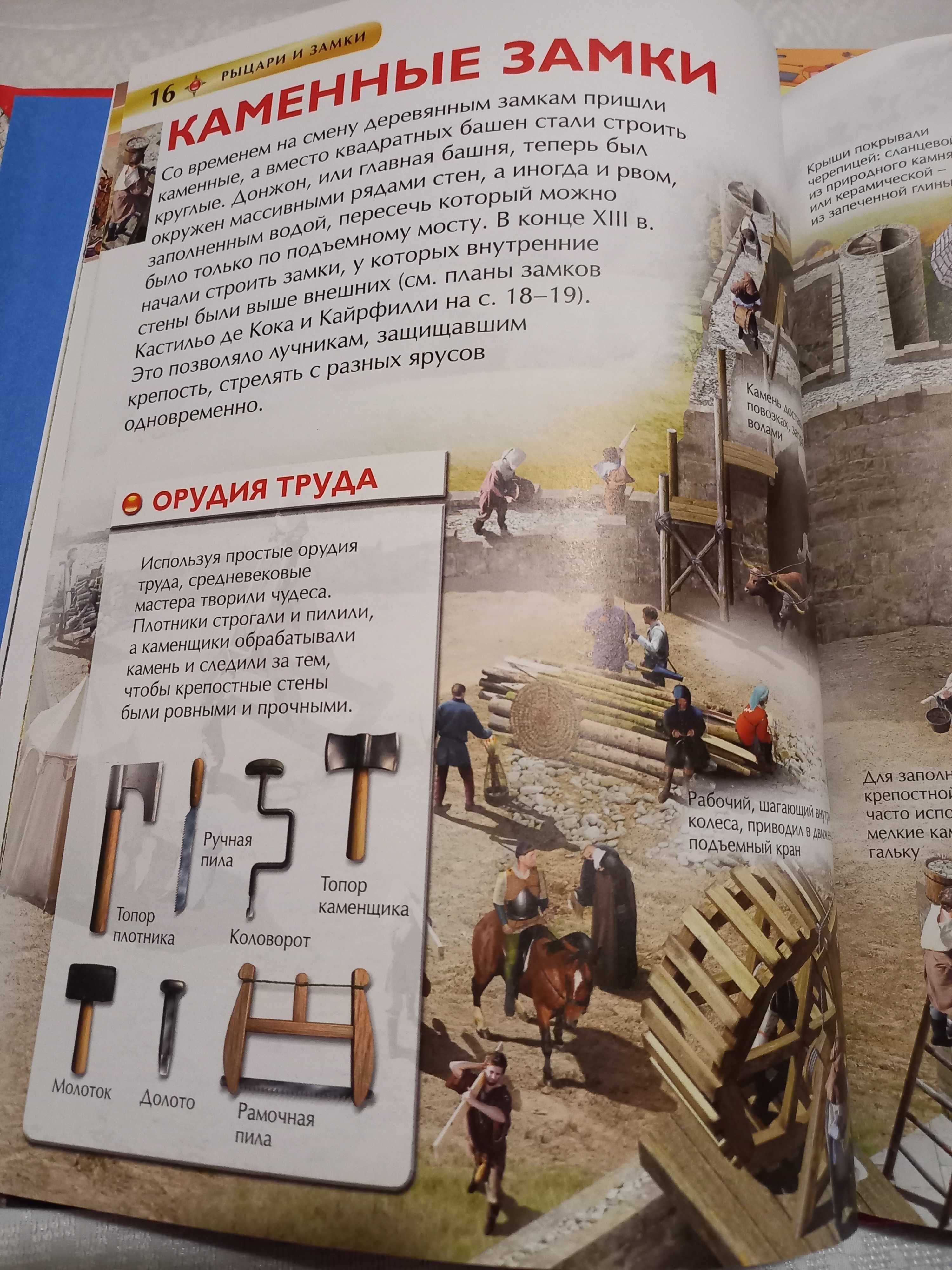 Дитячі книги: Пираты кошачьего моря, Молдавские сквзки, Перша енциклоп