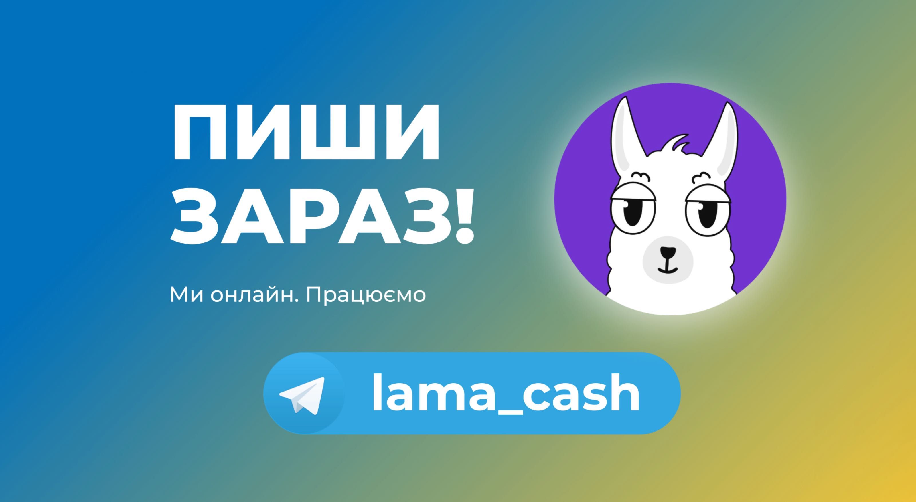 Пункт обміну! Вінниця! КРИПТООБМІН USD/USDT! Особиста зустріч!