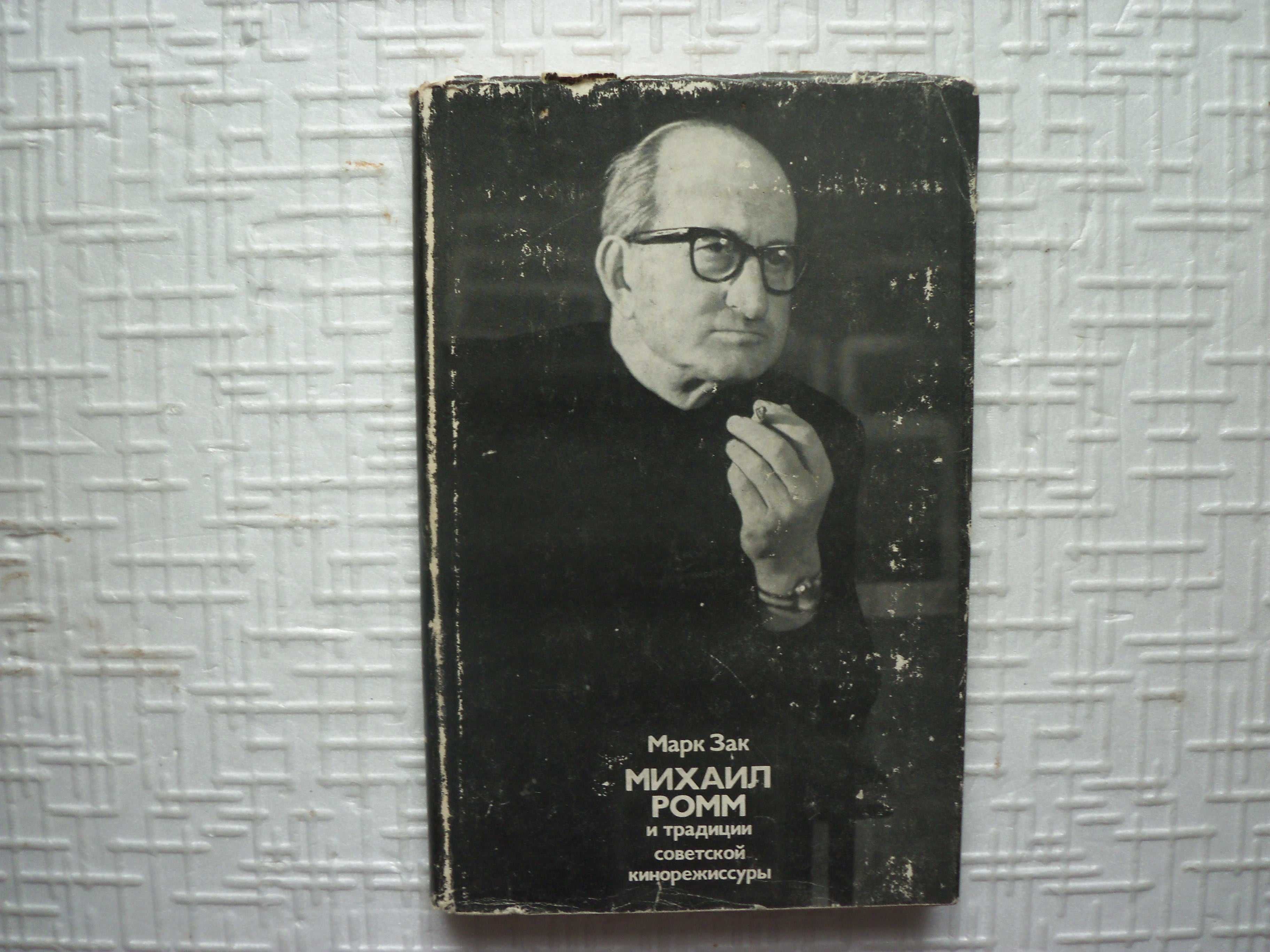 Искусство. Тихомиров. Артист, балетмейстер, педагог.