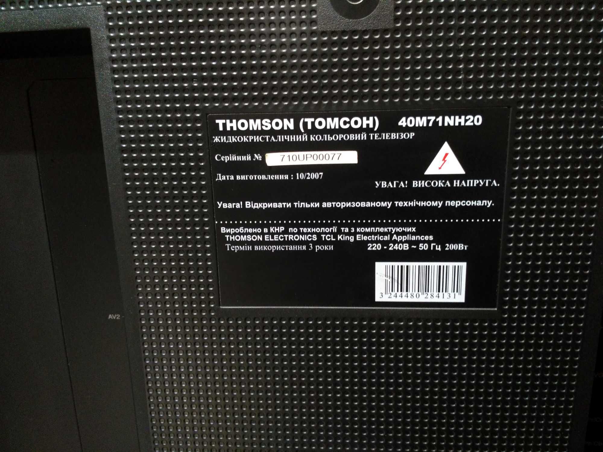 40" Телевизор Thomson 40M71NH20. Отличное состояние.