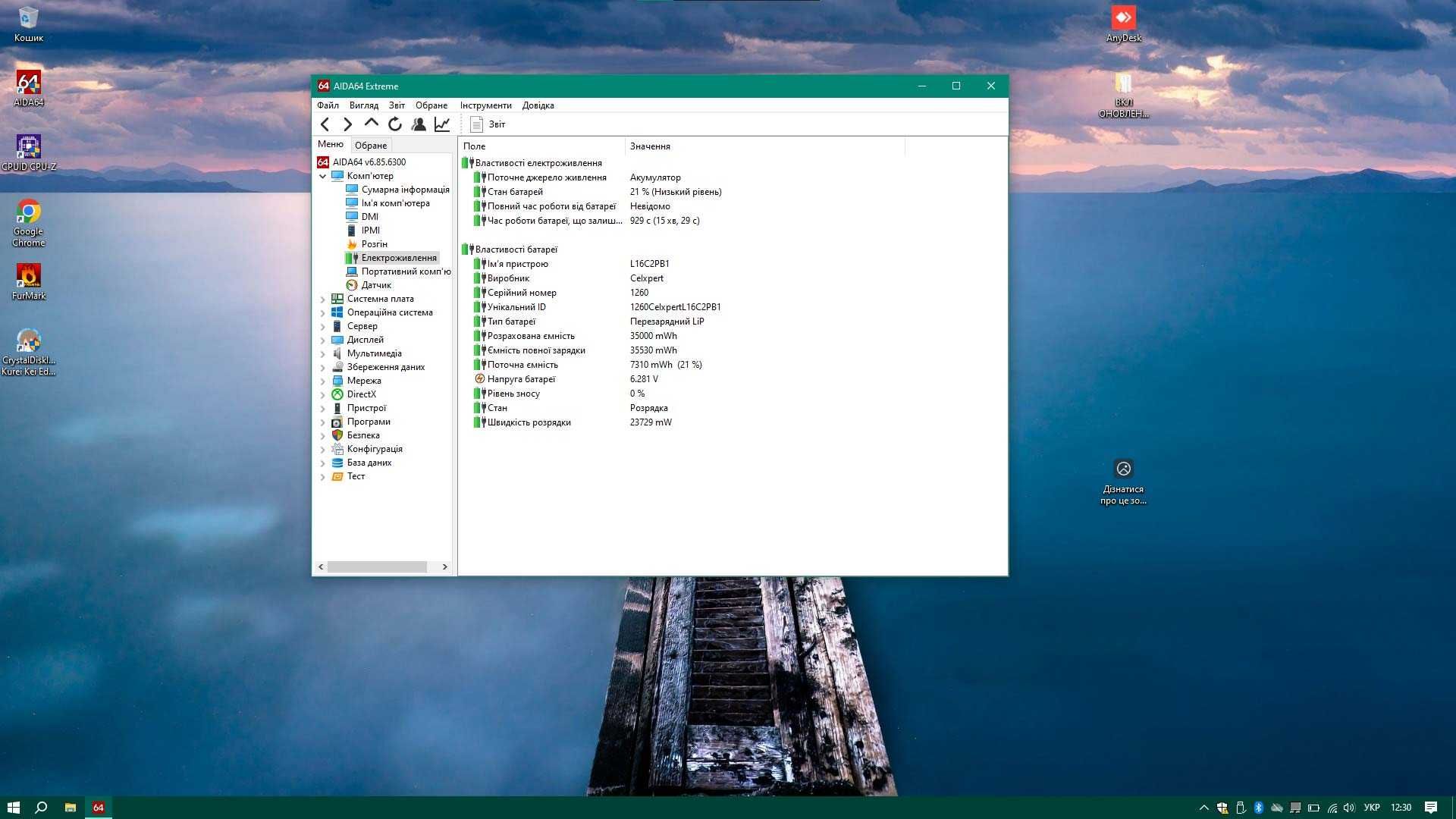 Ігровий Lenovo IdeaPad - FullHD, IPS/i7 7500U/GeForce 940MX 2 GB/12 GB