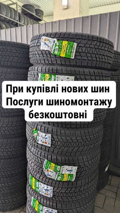 Нові зимові шини 205/60 R16 96H Kapsen IceMax RW501