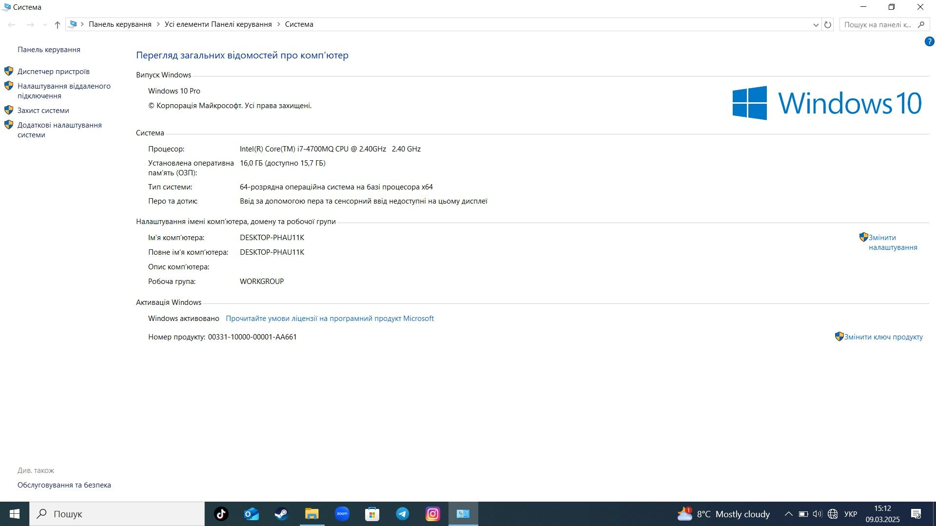 Ноутбук Lenovo IdeaPad Y510P – 16GB RAM, i7, SSD 512GB –