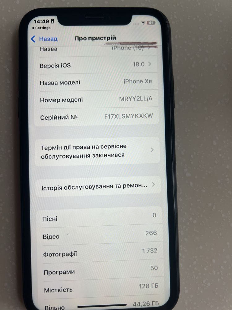 Телефон Apple Iphone  XR