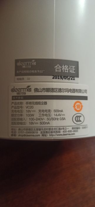 Пилисос Deerma vc20