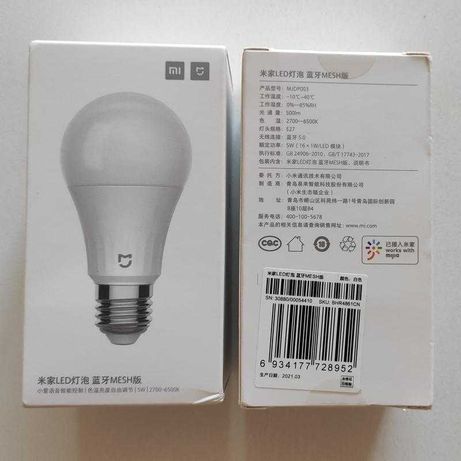 Умная лампа Xiaomi LED Light Bulb E27 Bluetooth Mesh MJDP003/BHR4861CN