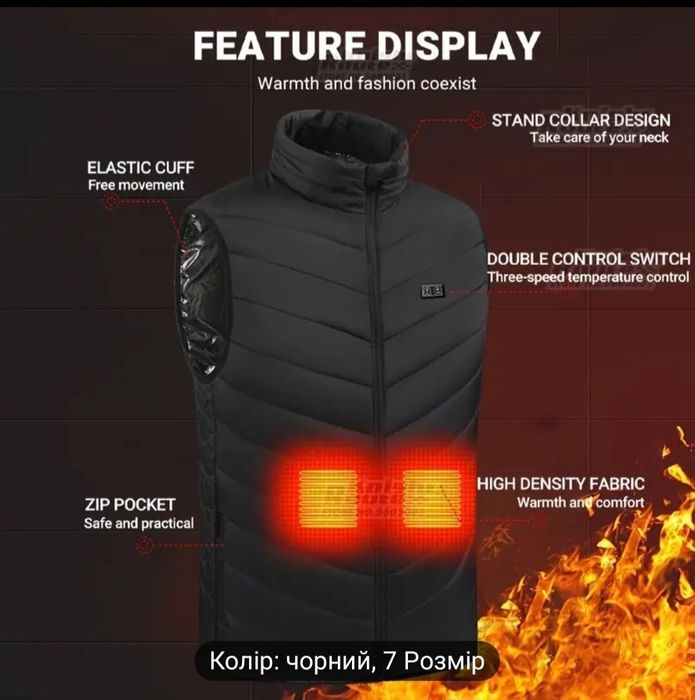 Жилет з підігрівом від павербанку розміри Л-4ХЛ до -30 градусів морозу