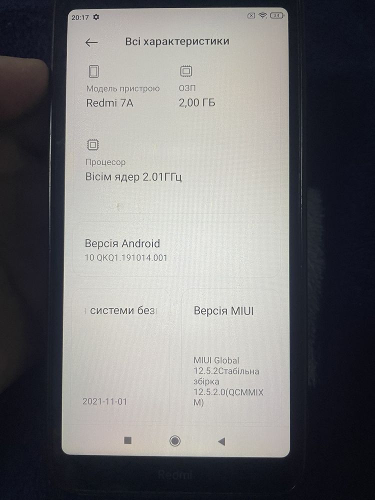 Xiaomi redmi 7A смартфон