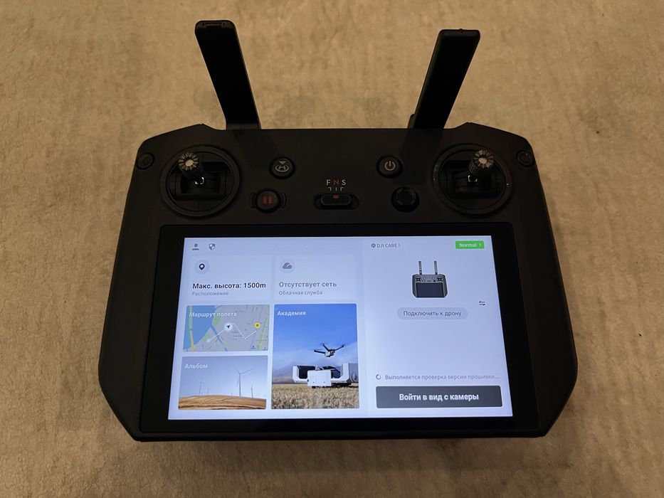 Пульт DJI RC Pro Enterprise