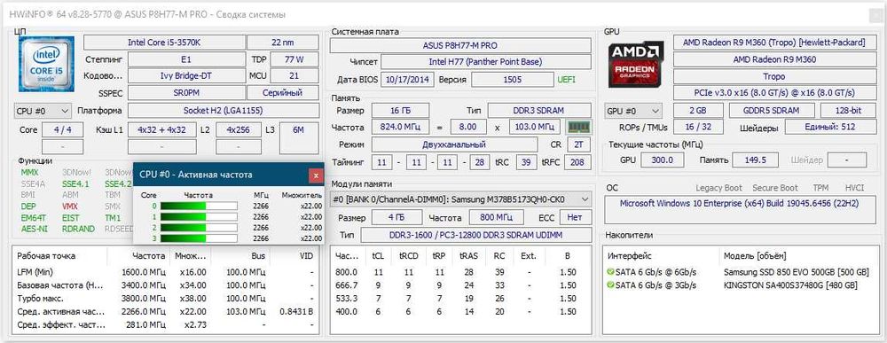 Відеокарта AMD ATi Radeon R9 350/M360 2Gb GDDR5 128bit DVI DP DP
