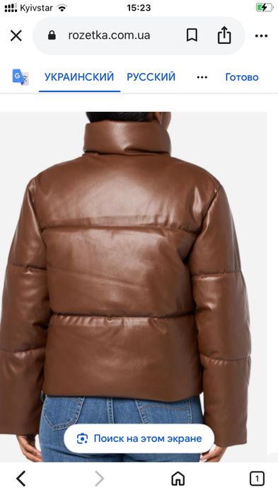 Жіноча куртка пуховик Levis