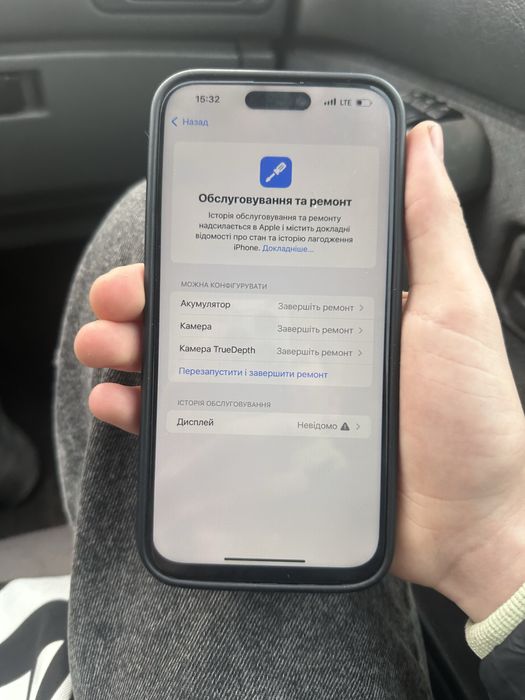 iPhone 14 Pro Max неверлок