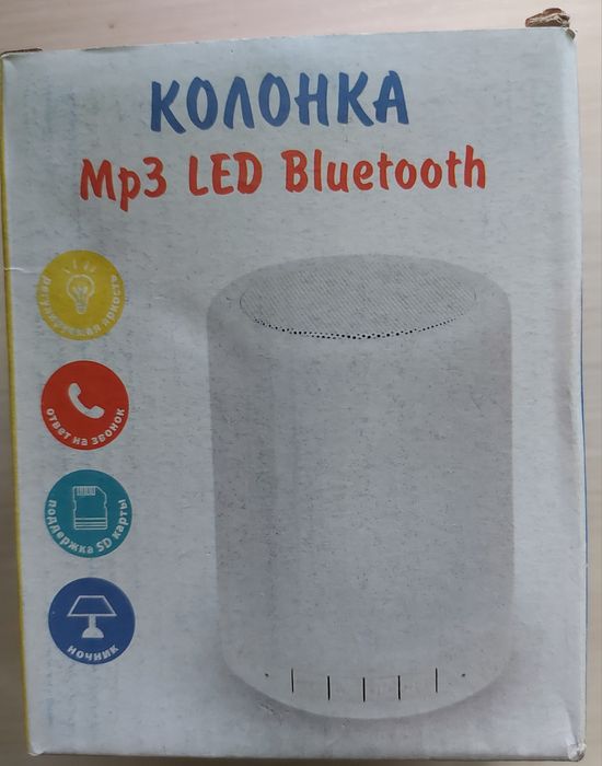 Продам колонку mp3, led Bluetooth