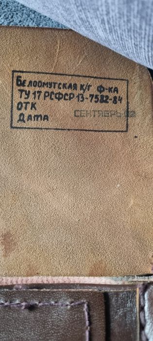 Продам планшет шкіряний