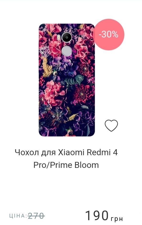 Чехол для Xiaomi Redmi 4 Pro/Prime