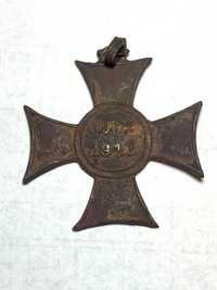 Продам Пам'ятний Хрест Австро - Угорської імперії 1912 - 1913 років