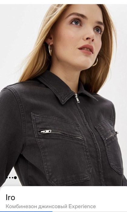 Комбинезон від IRO