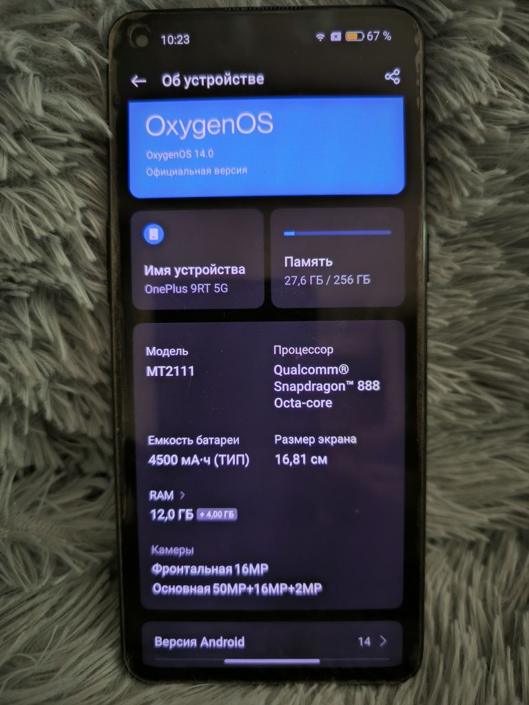 OnePlus 9RT 12/256