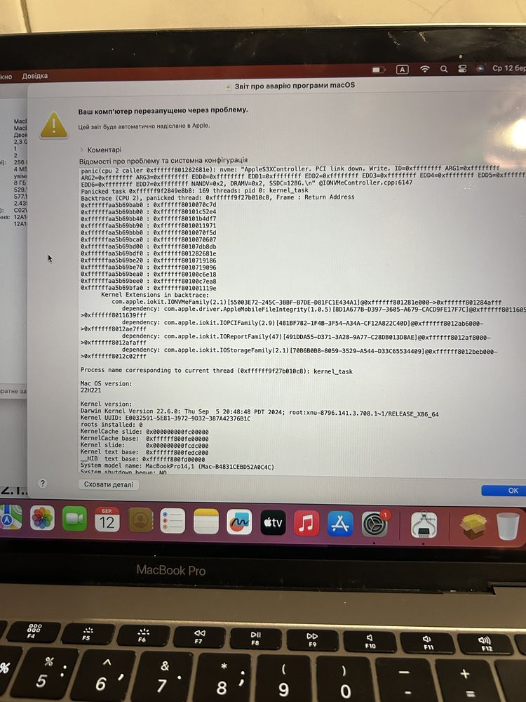 Macbook Pro 2017 8/128, под ремонт или запчасти