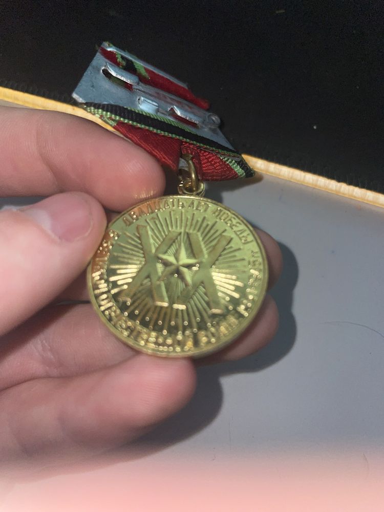 Medal ZSSR 20lat zwycięstwa