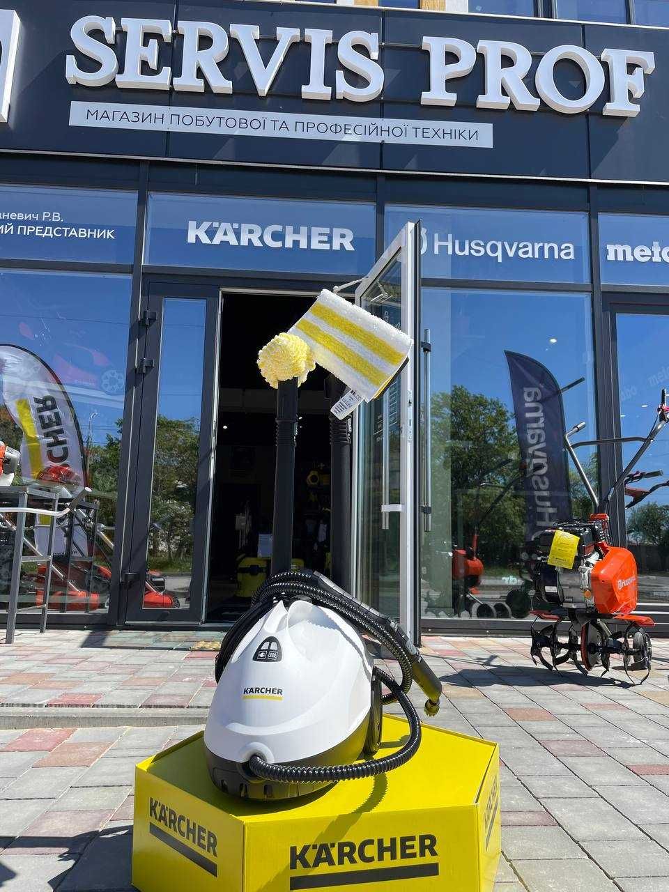 Пароочисник Karcher SC 2 EasyFix оригінал