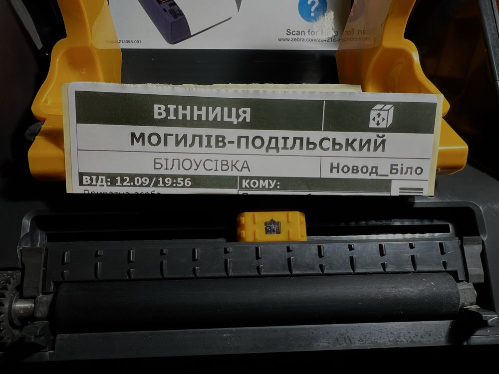 Термопринтер етикеток, штрих-кодів Zebra ZD421 для Нової Пошти