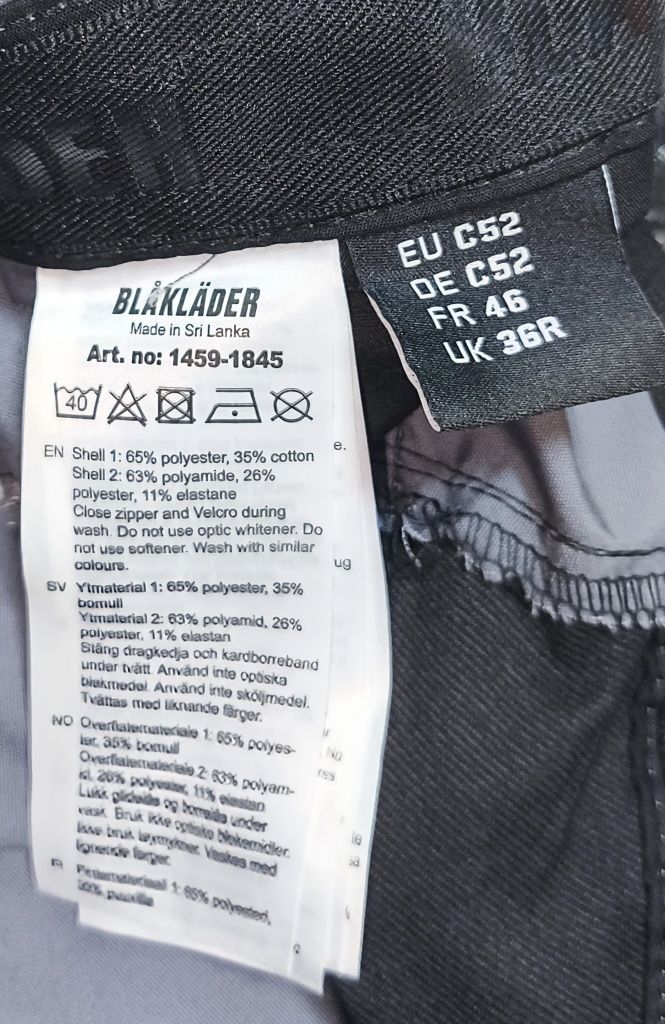 Брюки рабочие лёгкие стрейч BlakladerC52,,36R.