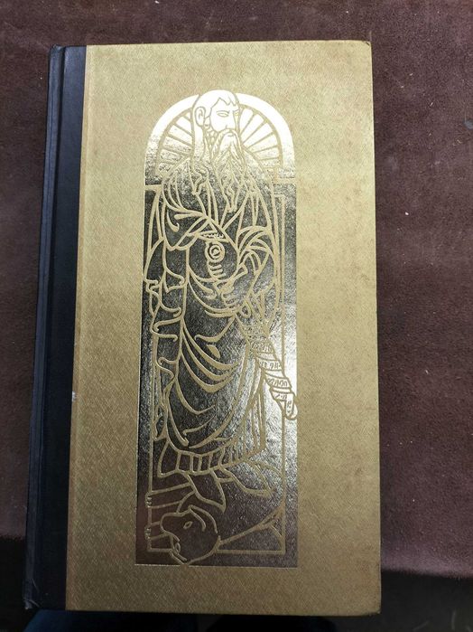 Livro "Tesouros Artísticos de Portugal" (CXL1)