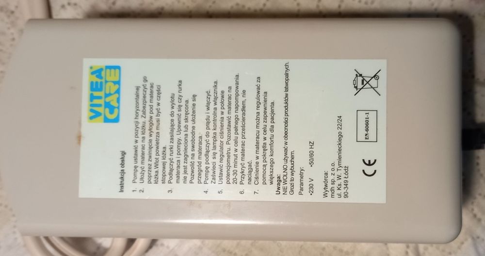 Протипролежневий матрас