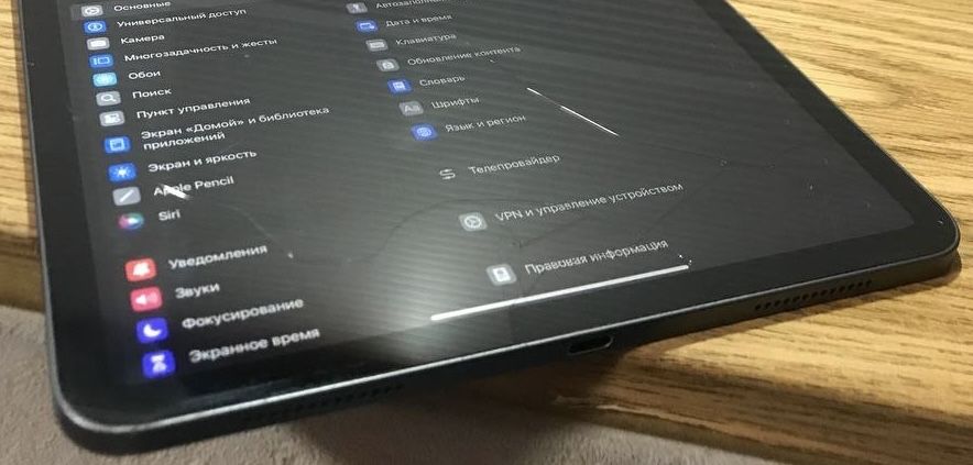 Планшет Ipad pro 11