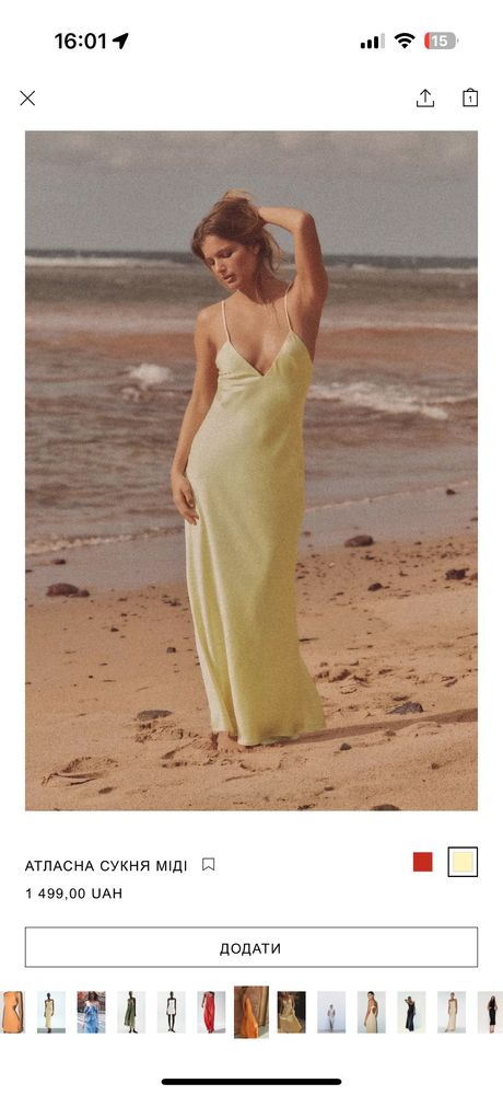 Сукня Zara атласна