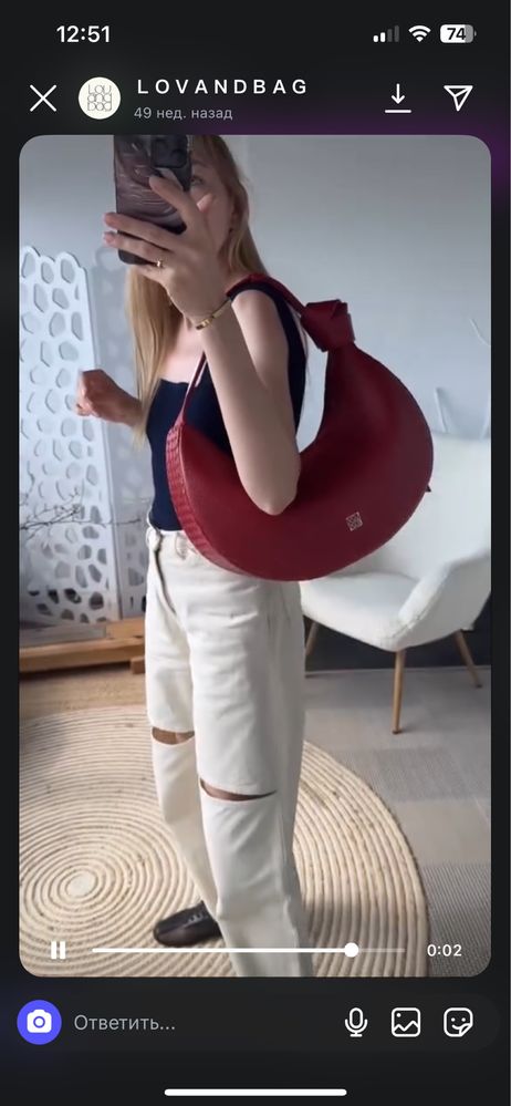 Lovandbag сумка шкіра