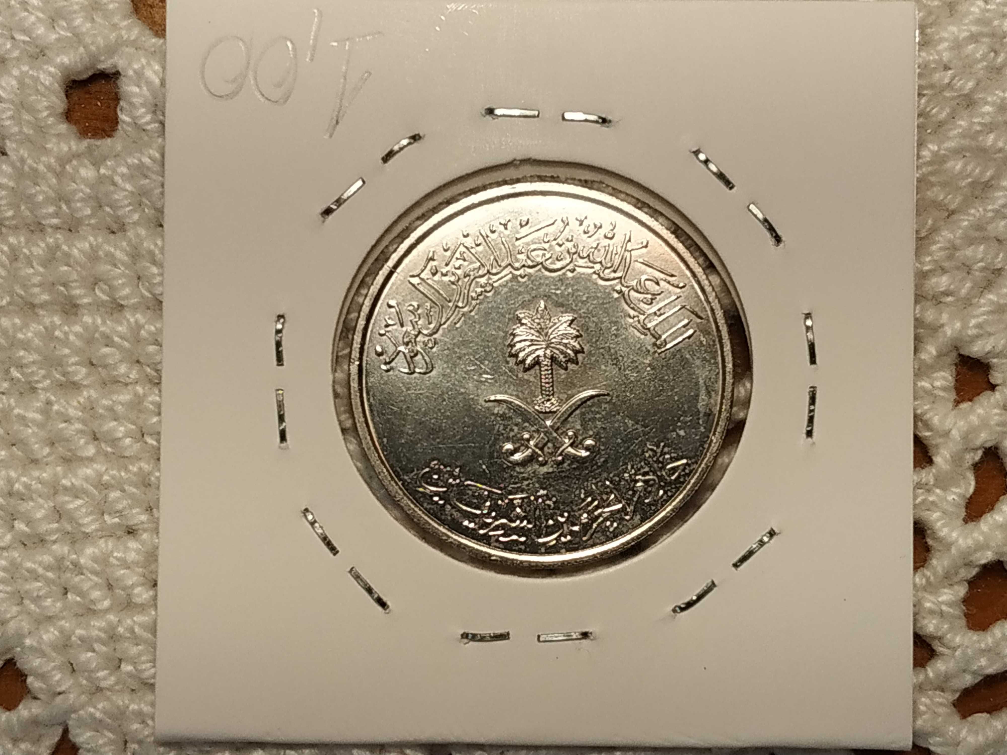 Arábia Saudita - moeda de 50 halalas de 2007
