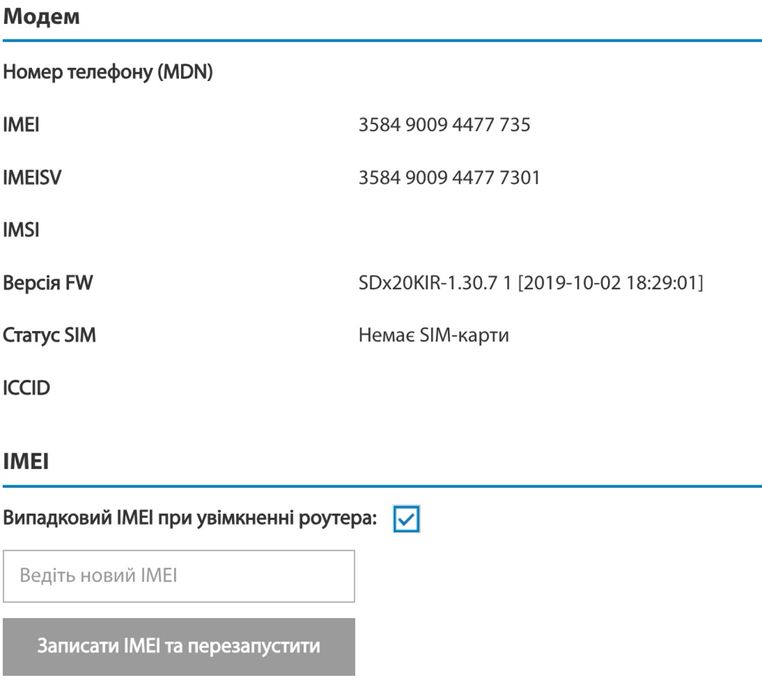 Novatel Inseego 8000L/8800L 4G мобільний роутер WiFI